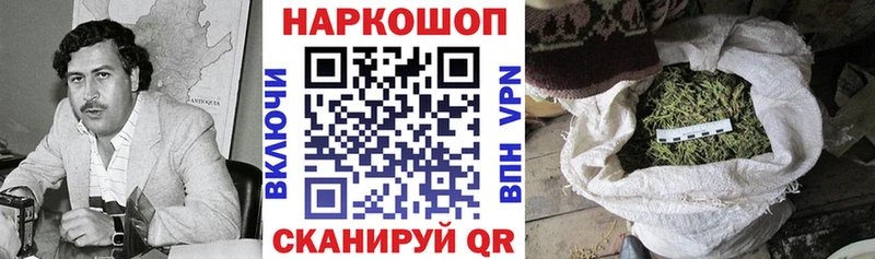 Где продают наркотики Павлово Марихуана МЕФ АМФ Галлюциногенные грибы Кокаин ГАШ