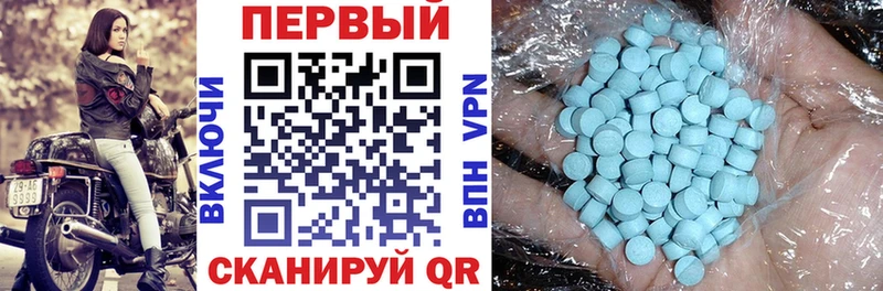 Амфетамин VHQ  Павлово 