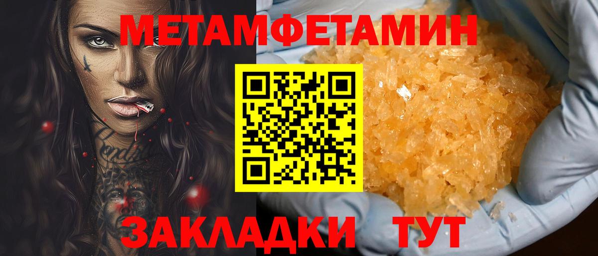 MDMA Павлово