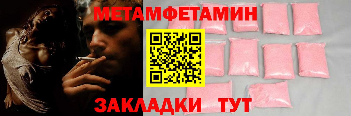 Павлово  Амфетамин  Вход с VPN  АМФЕТАМИН  Амфетамин 97% 