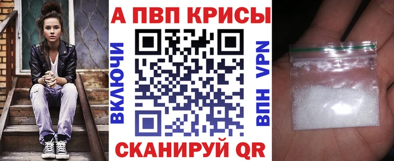 A PVP СК  Павлово 