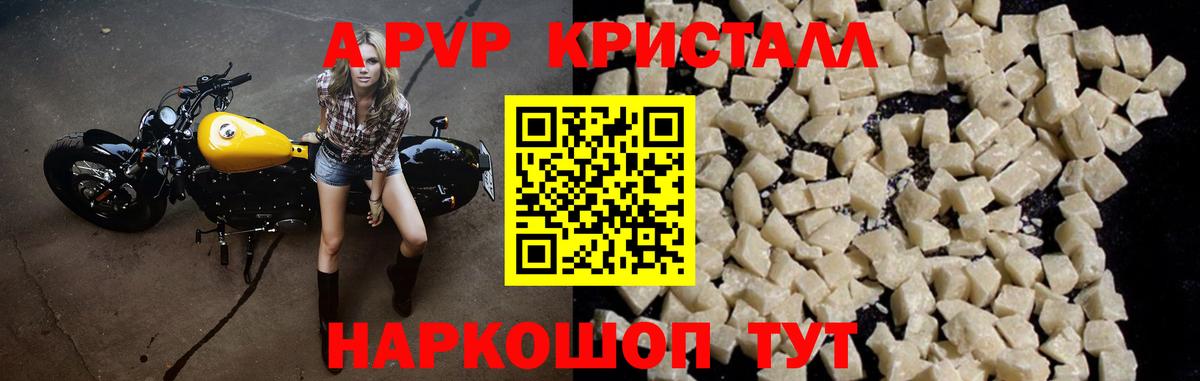 Каннабис  ГАШИШ  Вход с VPN  Кокаин  МДМА  МЕФ   Павлово  Конопля 