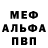 Метадон VHQ hot chilli