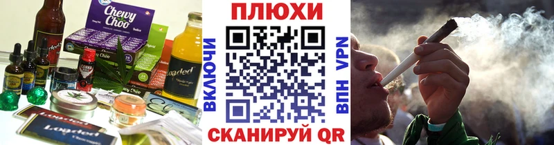 Canna-Cookies конопля Павлово