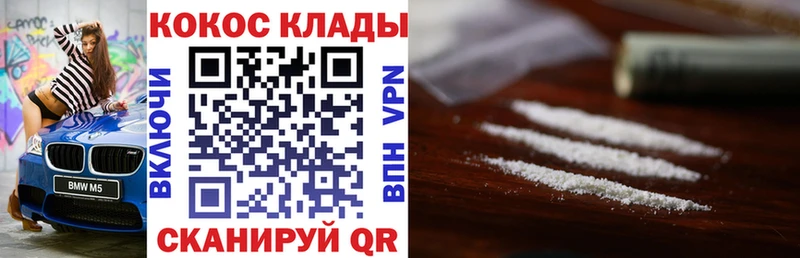 магазин продажи наркотиков  ОМГ ОМГ вход  КОКАИН FishScale  Павлово 
