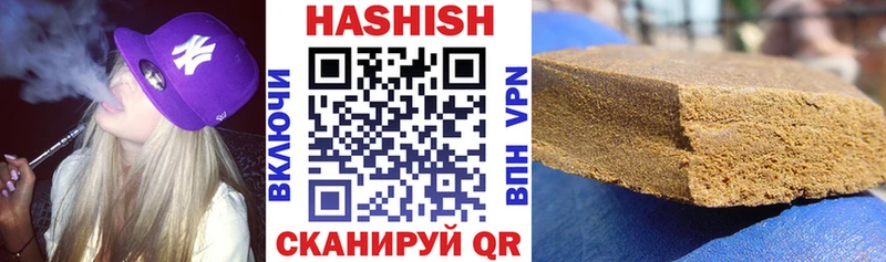 ОМГ ОМГ зеркало  Павлово  ГАШ VHQ 