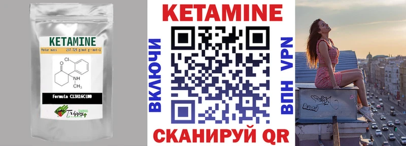 mega ссылки  Павлово  КЕТАМИН ketamine  наркотики 