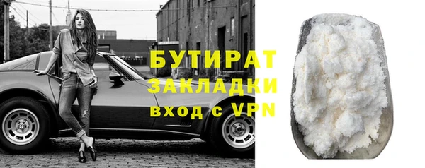 альфа пвп Лиски