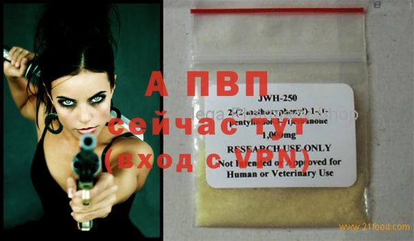 альфа пвп Лиски