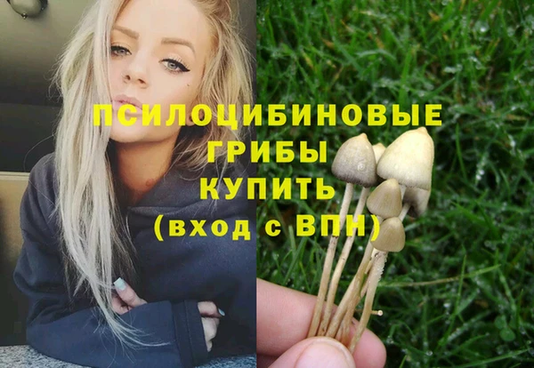 гашиш Липки