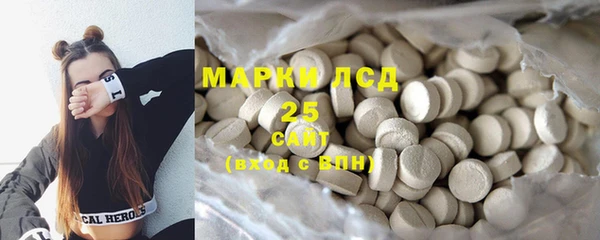 гашиш Липки