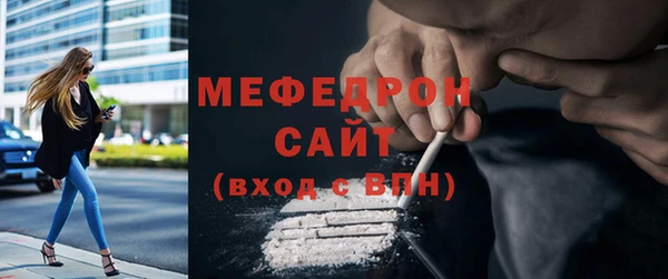 кристаллы Белая Холуница