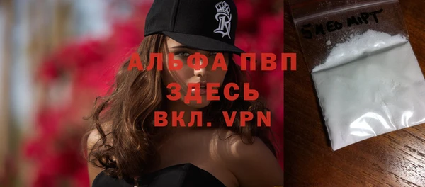 альфа пвп Лиски