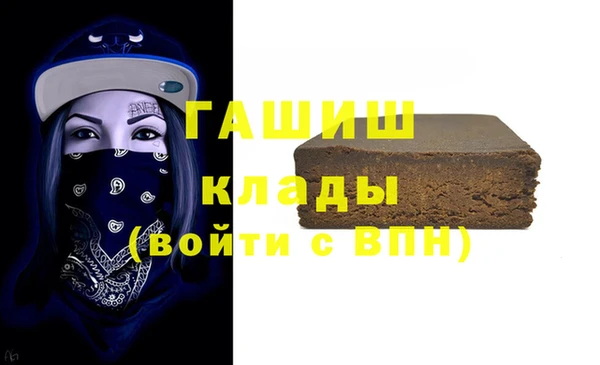 гашиш Липки