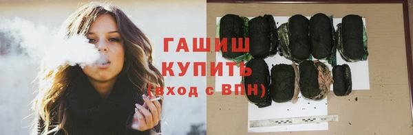 гашиш Липки