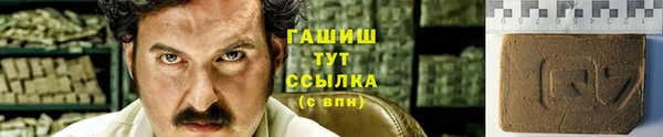 гашиш Липки