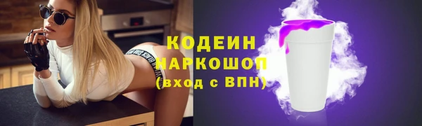 альфа пвп Лиски