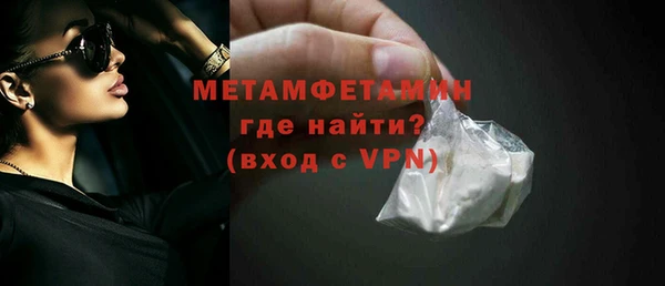 альфа пвп Лиски