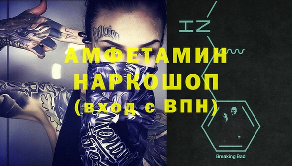 тгк Лихославль