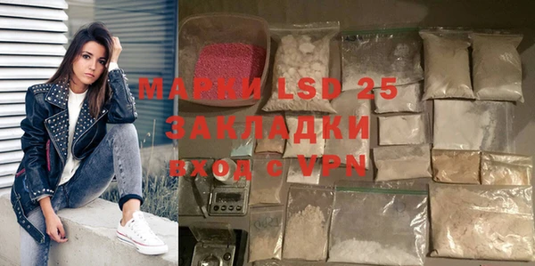 альфа пвп Лиски