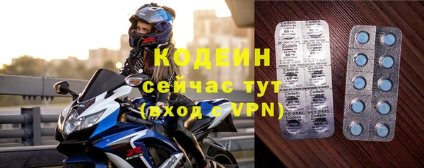 тгк Лихославль