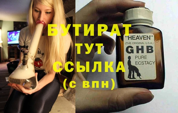 альфа пвп Лиски