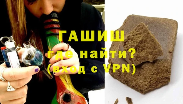 гашиш Липки