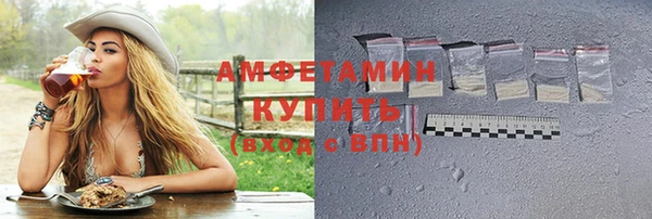 прущая мука Магас