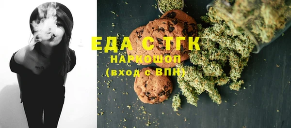 тгк Лихославль