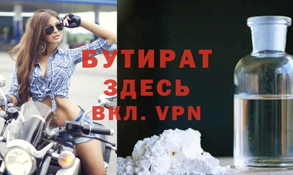 тгк Лихославль