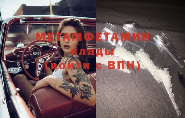 тгк Лихославль