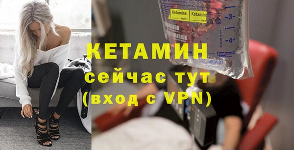 тгк Белая Калитва