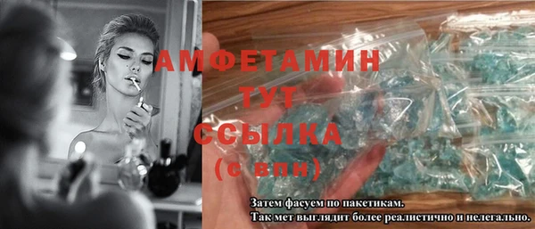 альфа пвп Лиски