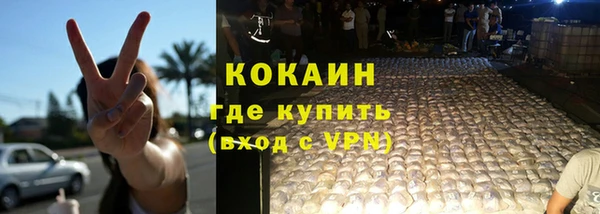 тгк Лихославль