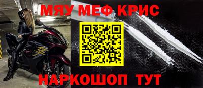 ALPHA-PVP Нягань