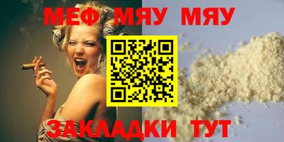 марихуана Обнинск