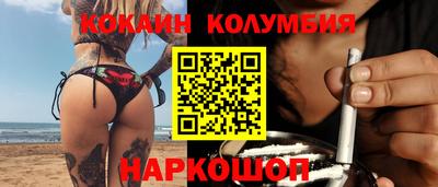 марихуана Обнинск