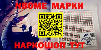 марихуана Обнинск