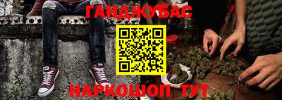 дистиллят марихуана Обь