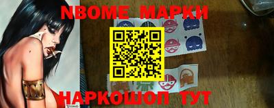марихуана Обнинск