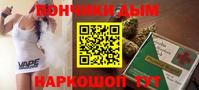 дистиллят марихуана Обь