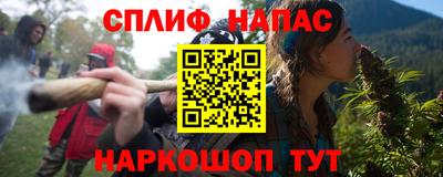 марихуана Обнинск