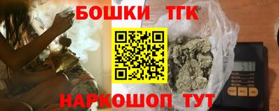 дистиллят марихуана Обь