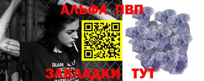 ALPHA-PVP Нягань