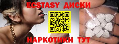 ALPHA-PVP Нягань