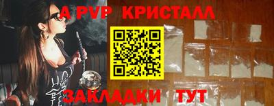 ALPHA-PVP Нягань