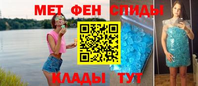 ALPHA-PVP Нягань
