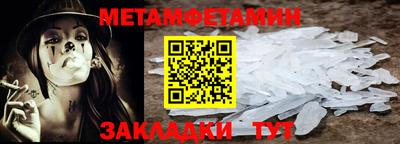 марихуана Обнинск