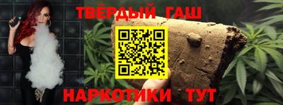 дистиллят марихуана Обь