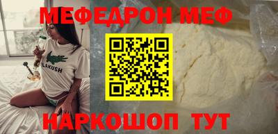 марихуана Обнинск
